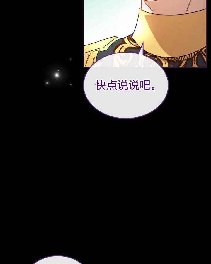 第36话98