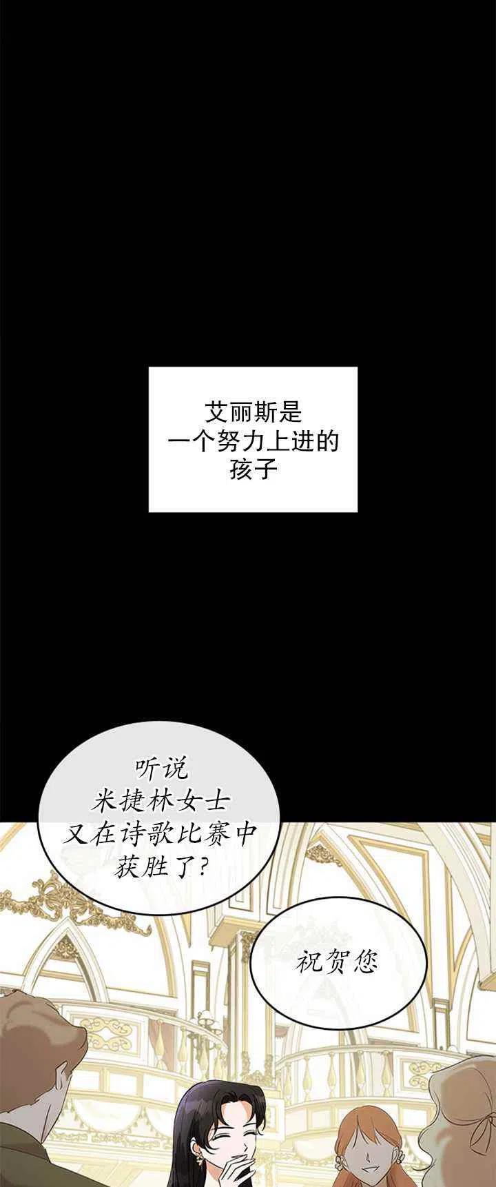 第25话35