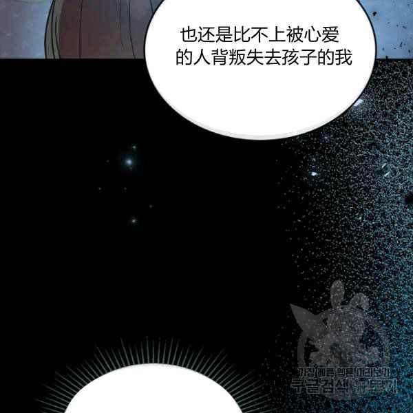 第42话54
