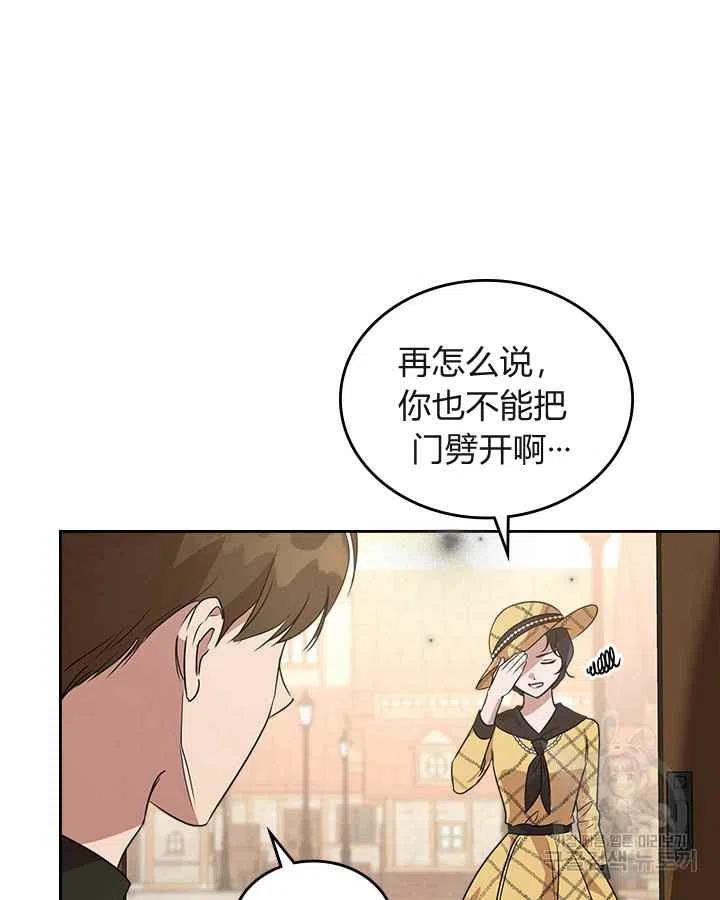 第22话44