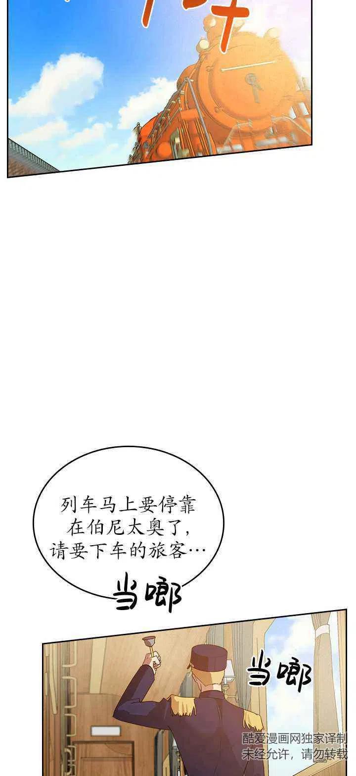 第31话11