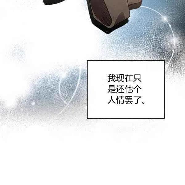 第18话45