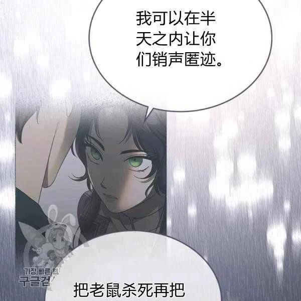 第17话66