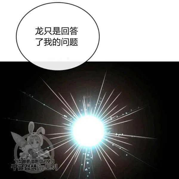 第7话111