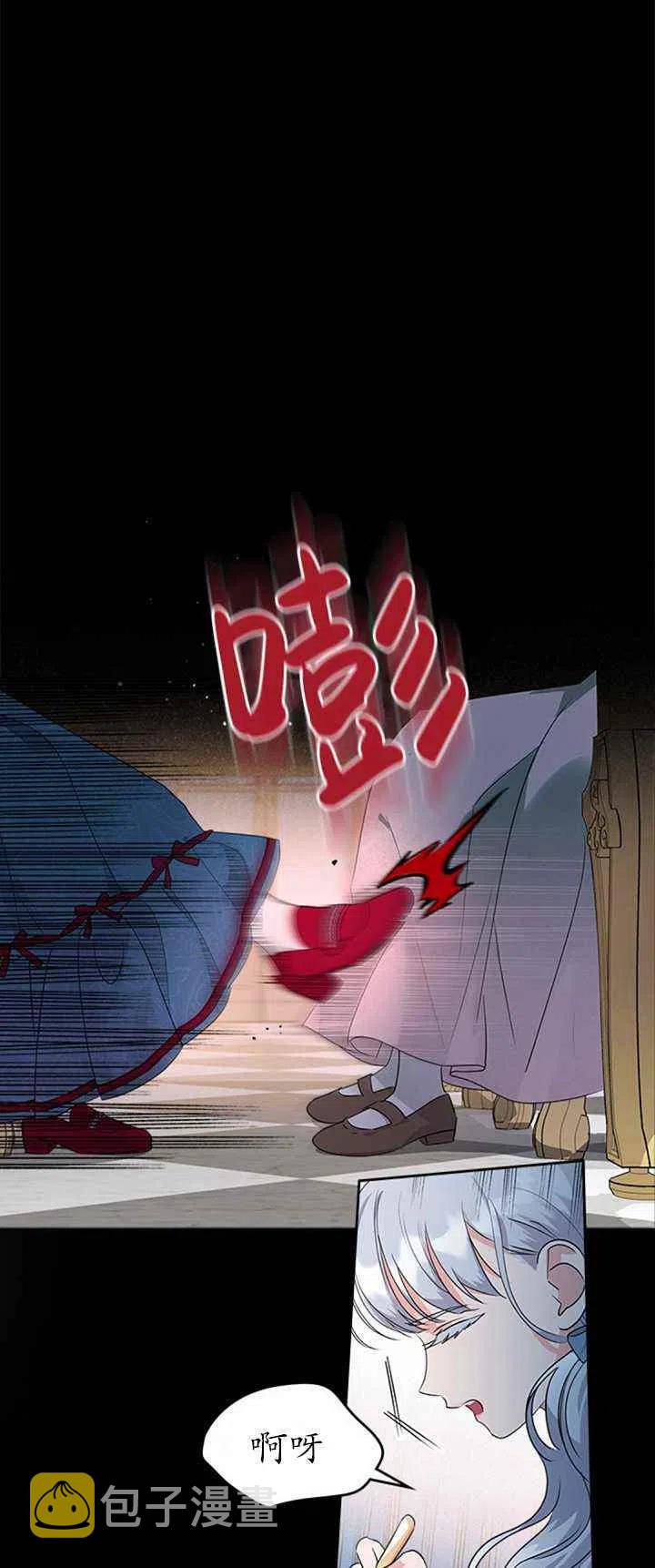 第25话2