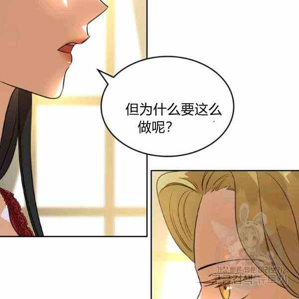 第40话95
