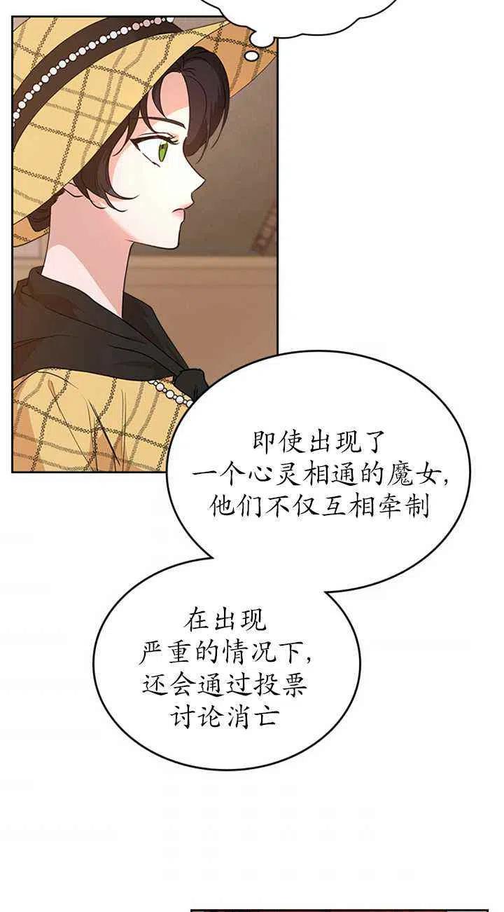 第23话54