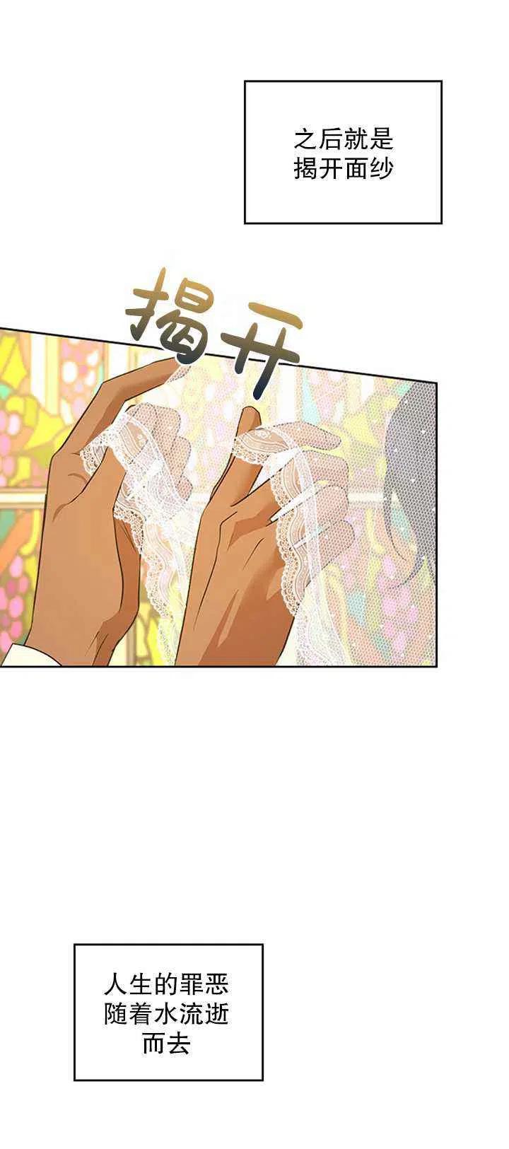 第26话53