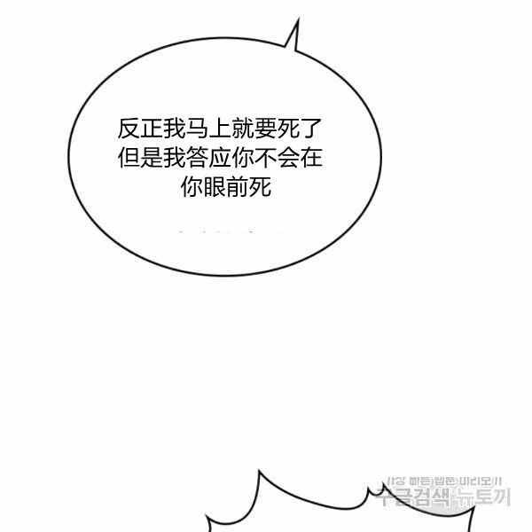 第33话85