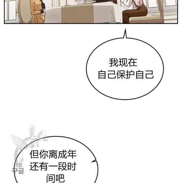 第21话53