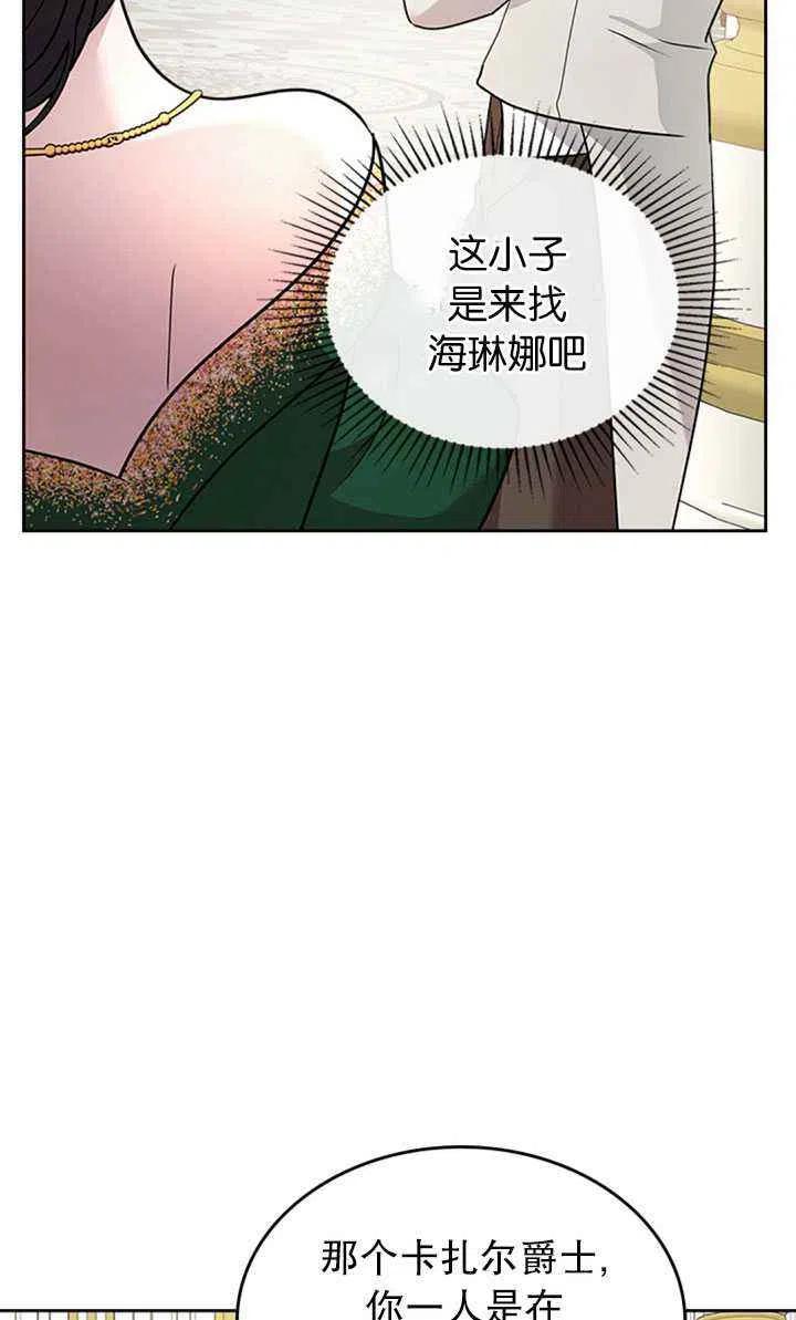 第28话37