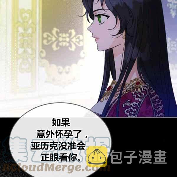 第41话116