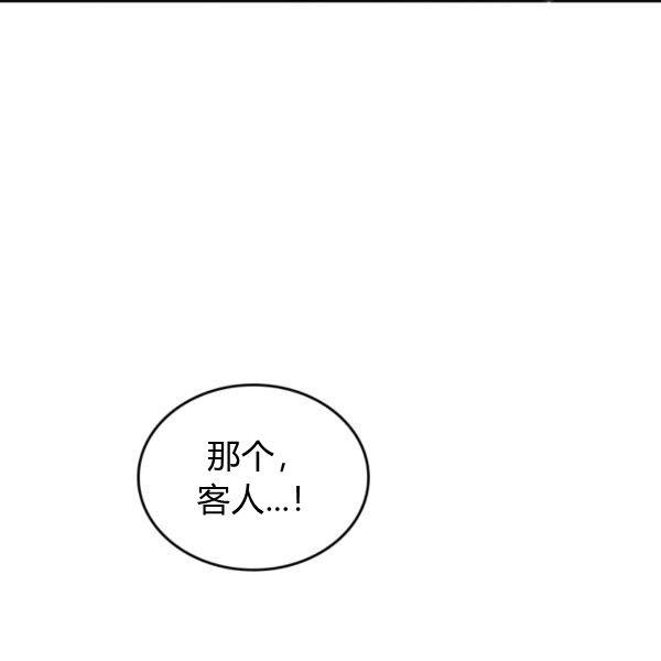 第37话59
