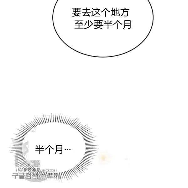 第21话29
