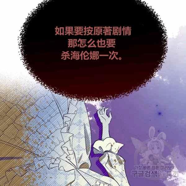 第41话7