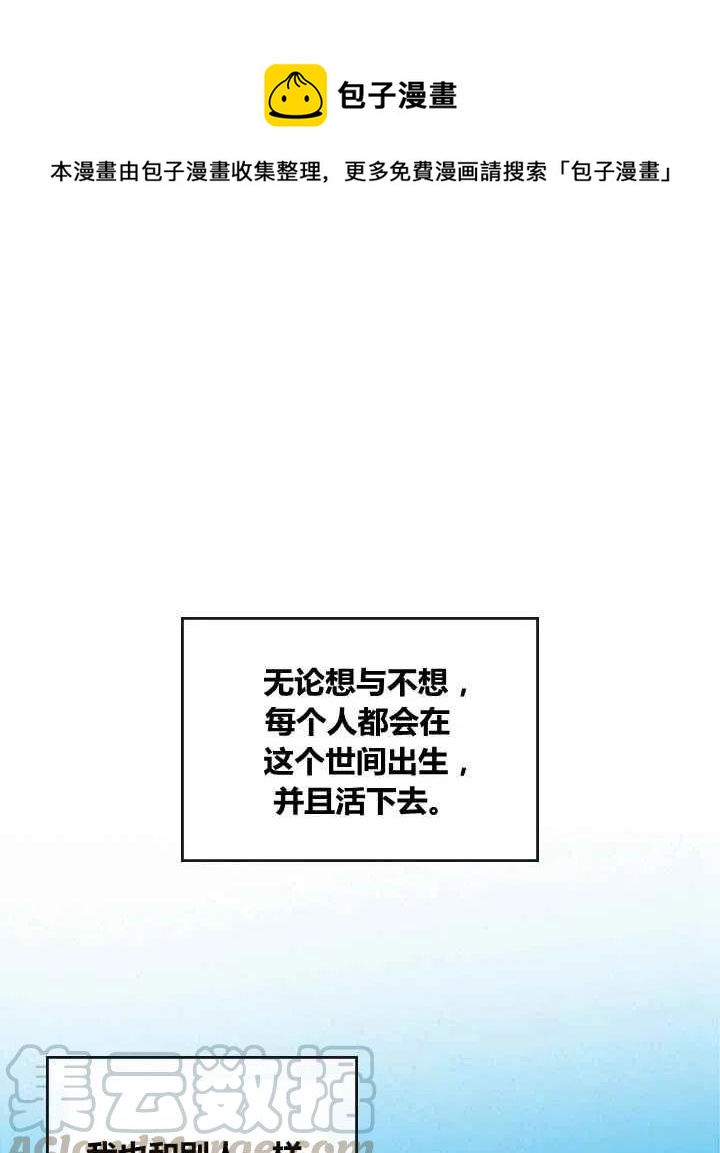 第1话0