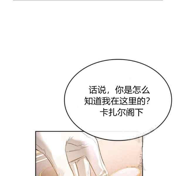 第38话49