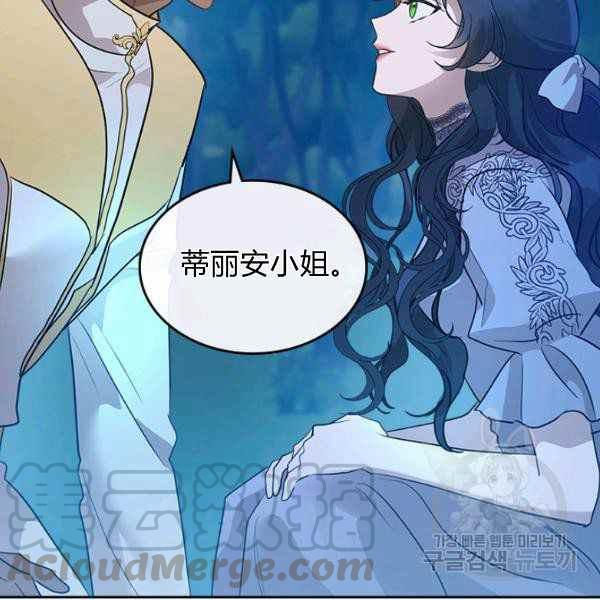 第33话84