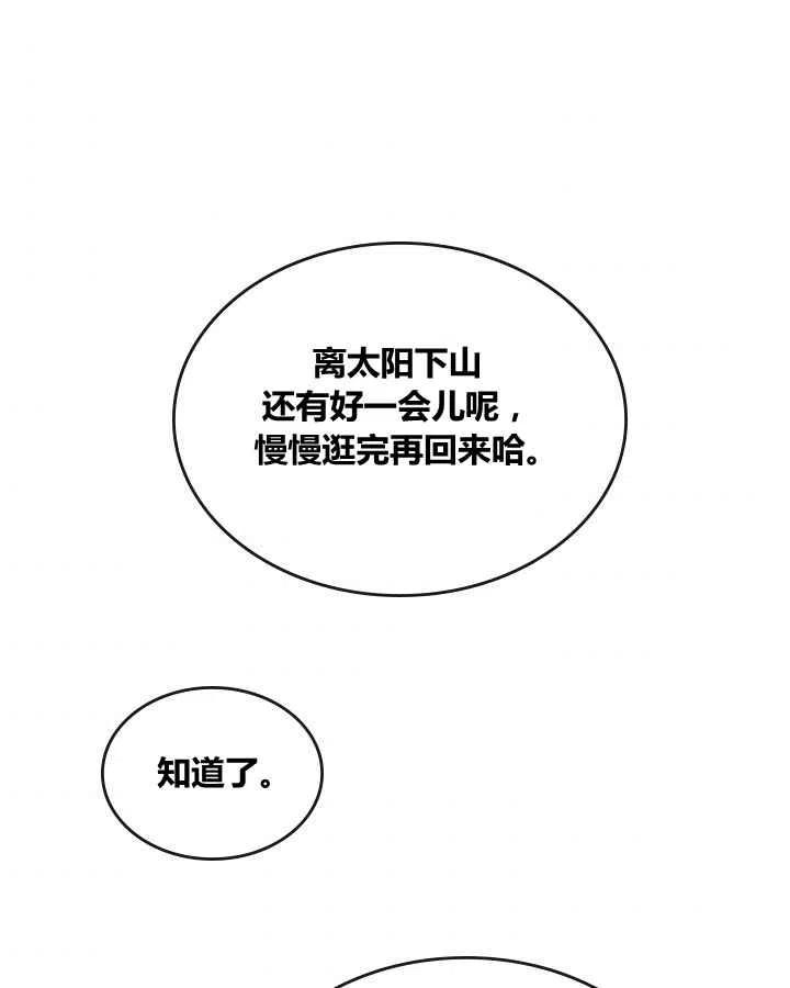 第2话68
