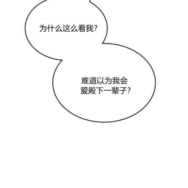 第44话完结87