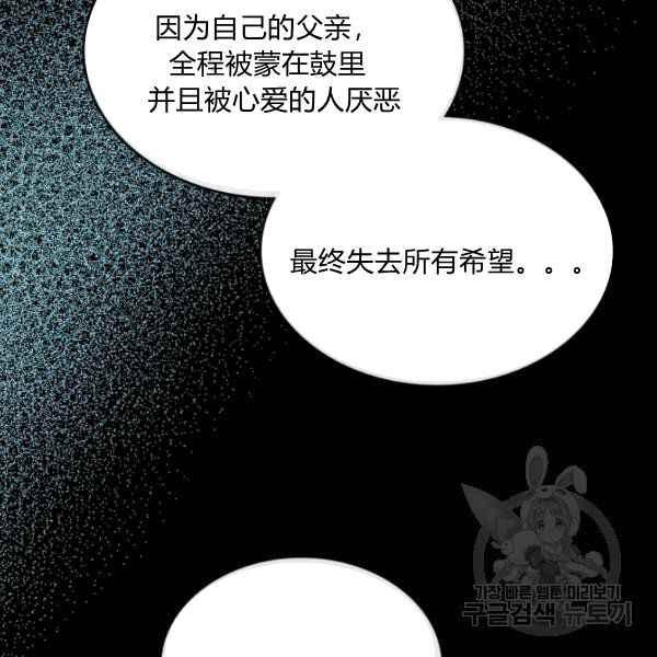 第42话45
