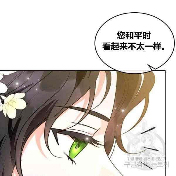 第43话133