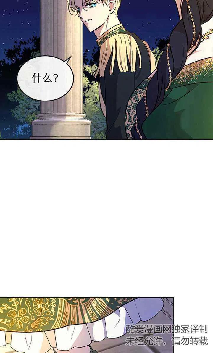 第28话22