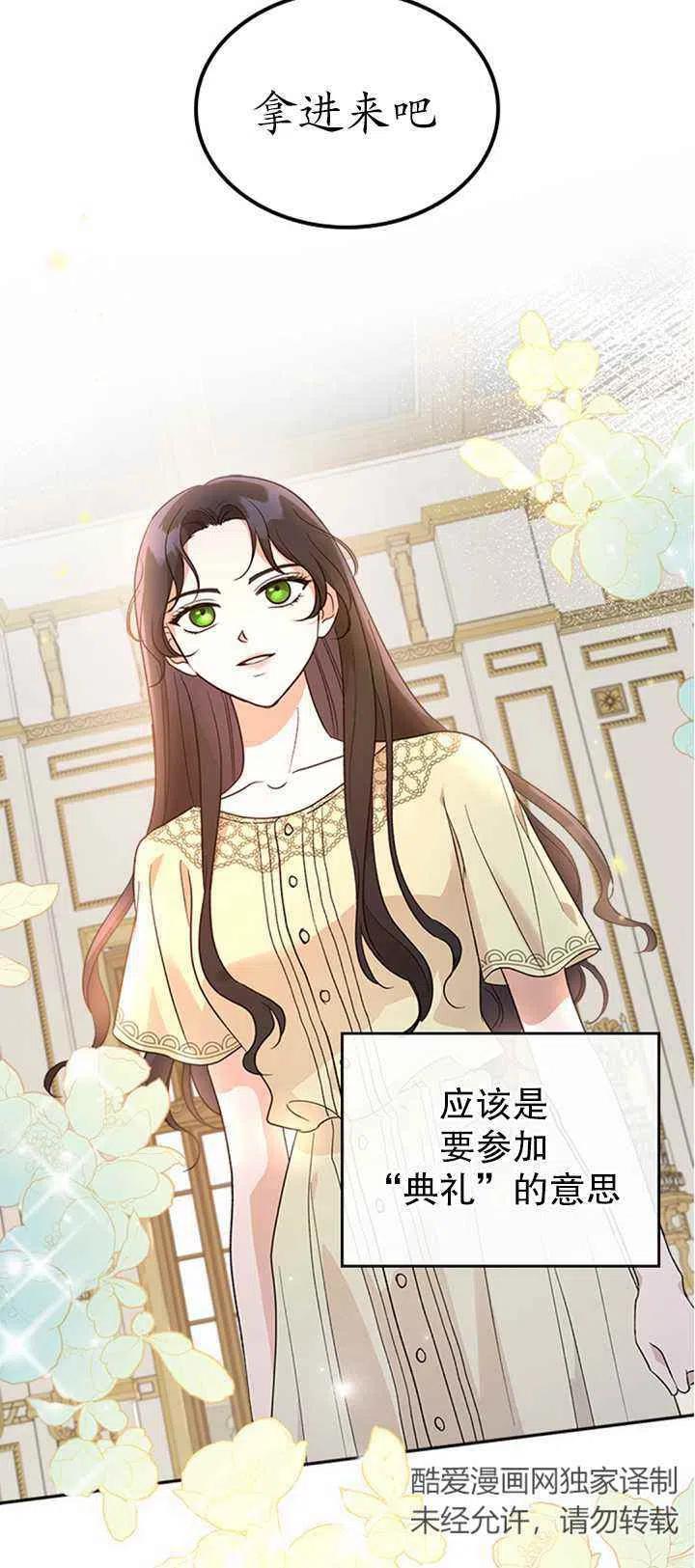 第26话13