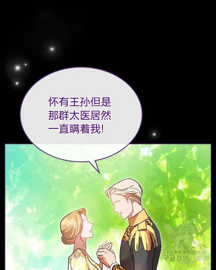 第36话106