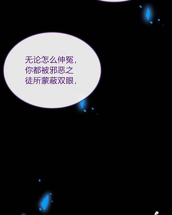 第36话11