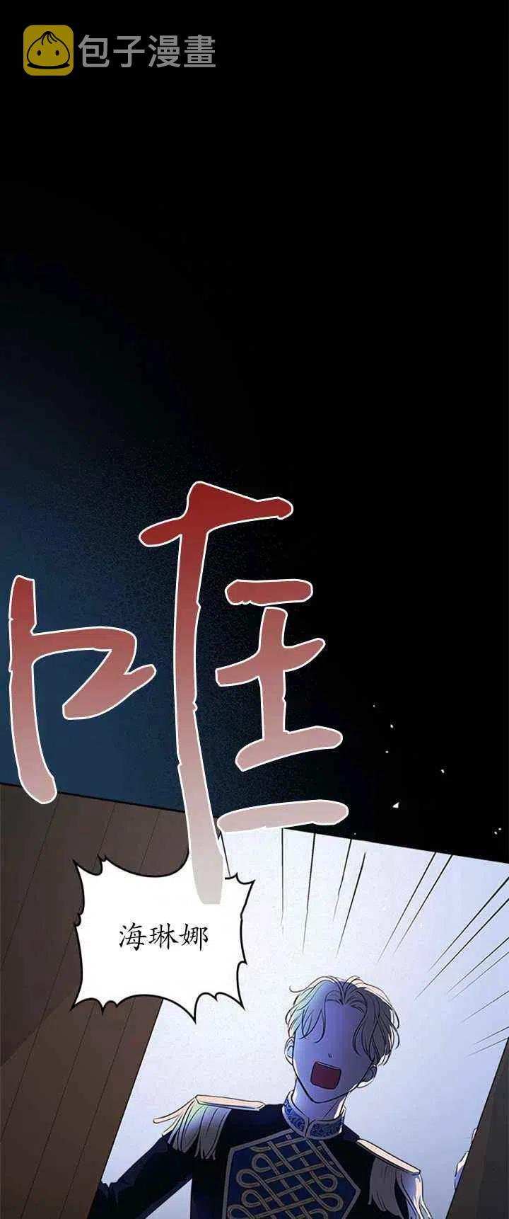 第25话23