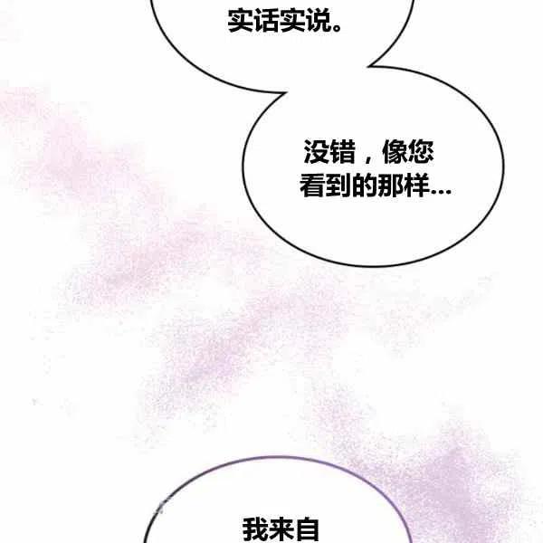 第14话115