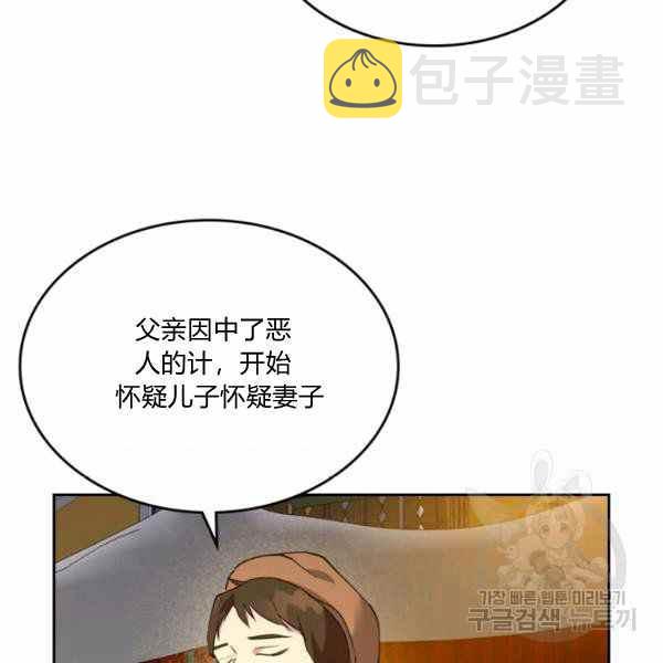 第35话118