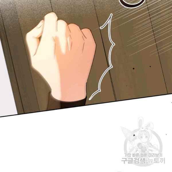 第42话205