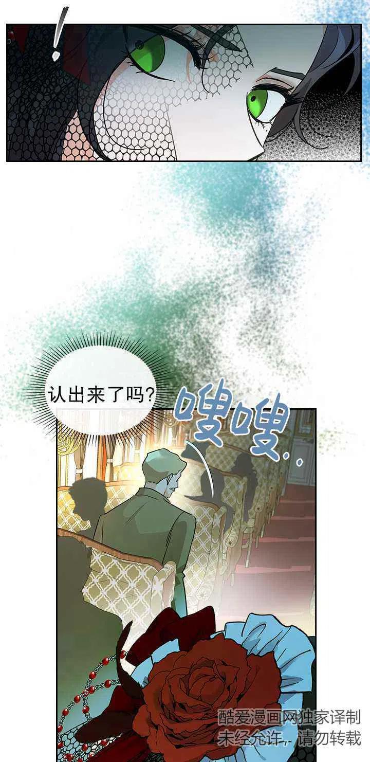 第30话29