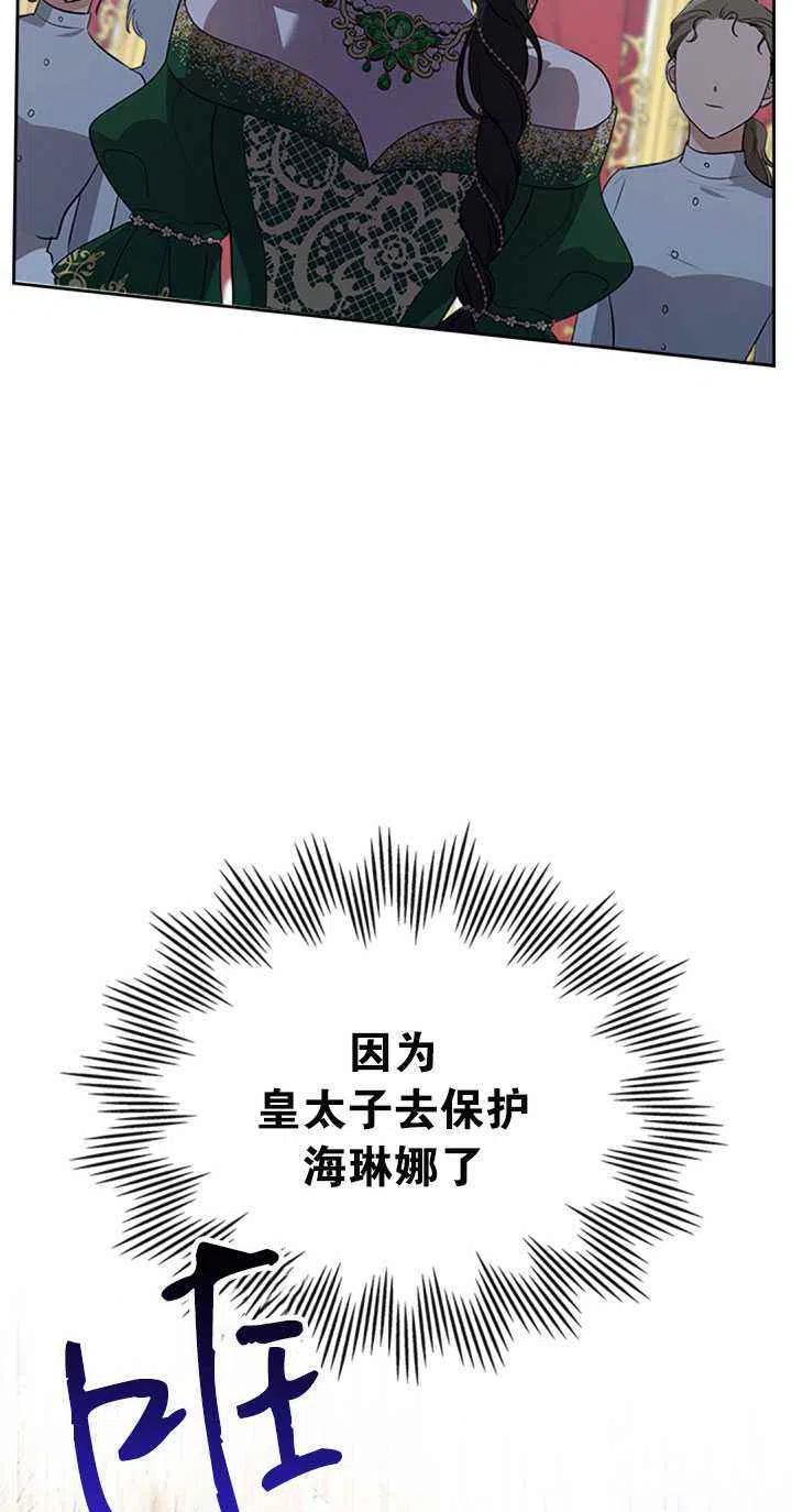 第27话26