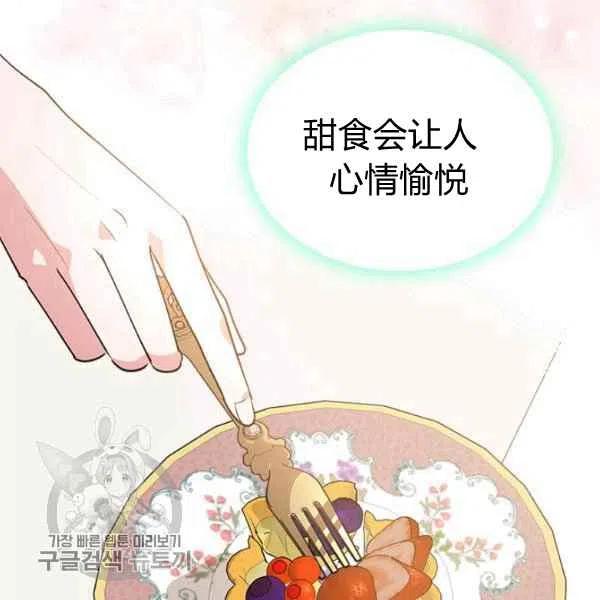 第21话82