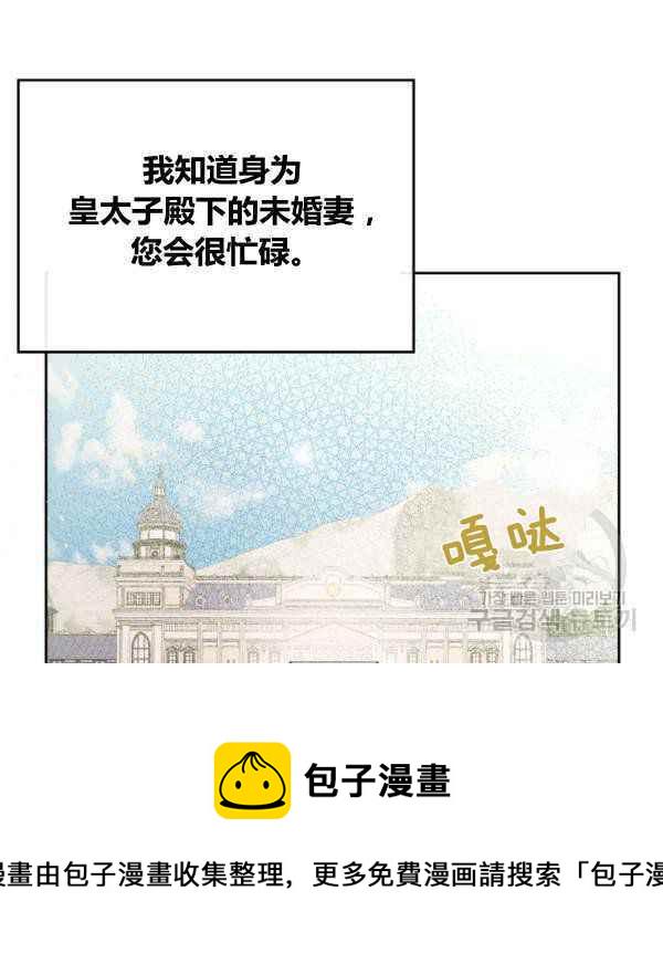 第43话119