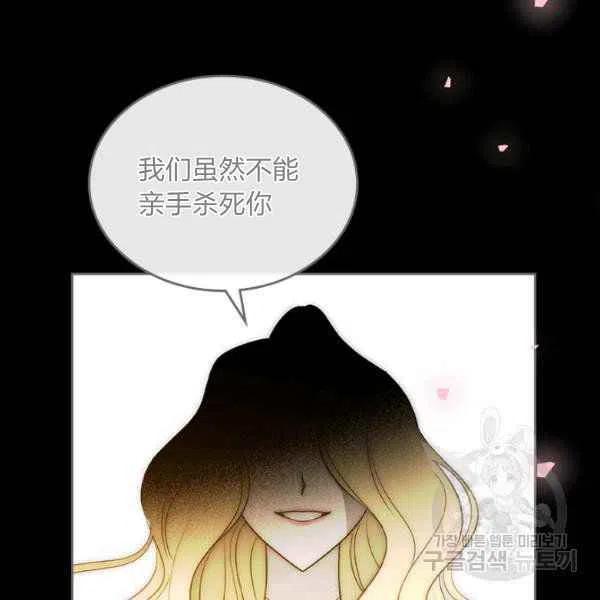 第32话117
