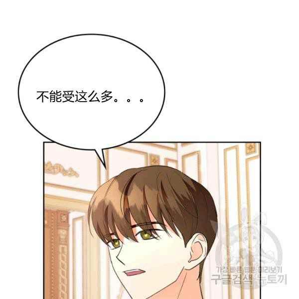 第42话66