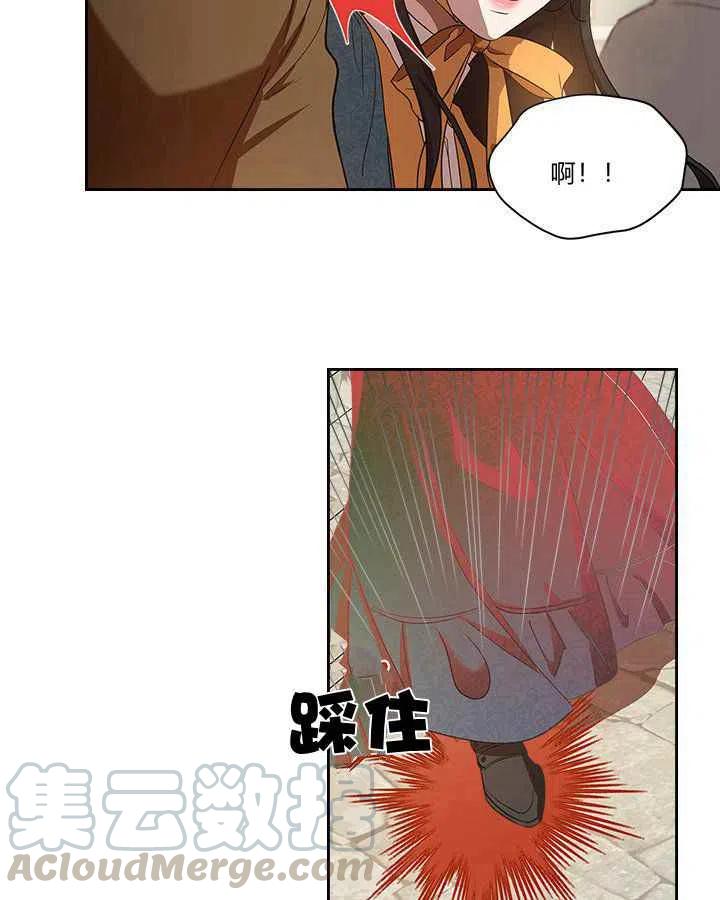 第3话76