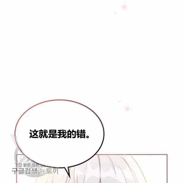第15话110