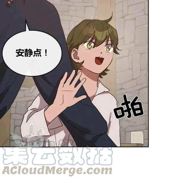 第13话12