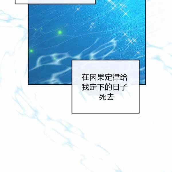第33话119