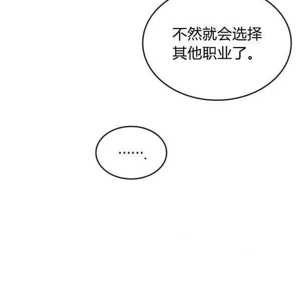 第37话12