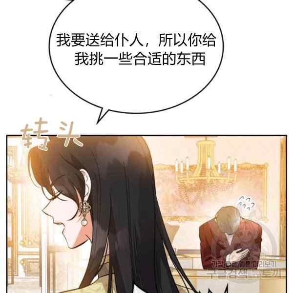第38话45