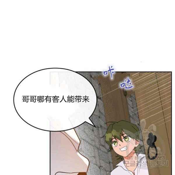第42话90