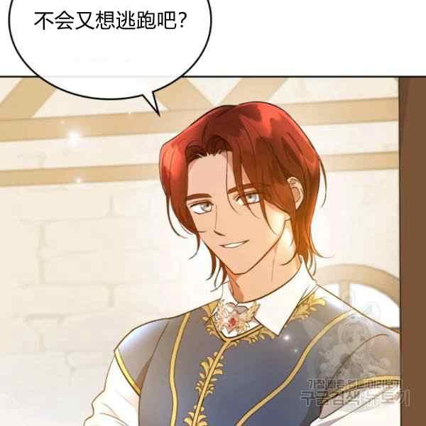 第38话25