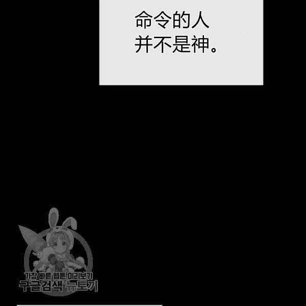 第7话69