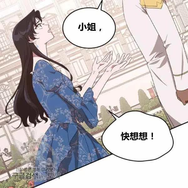 第15话18